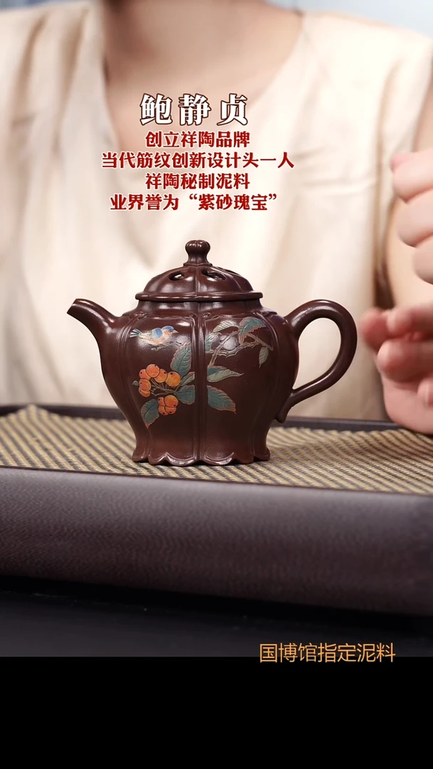 茶壶紫砂紫砂壶 鲍静贞 宫灯 紫泥 260cc 21