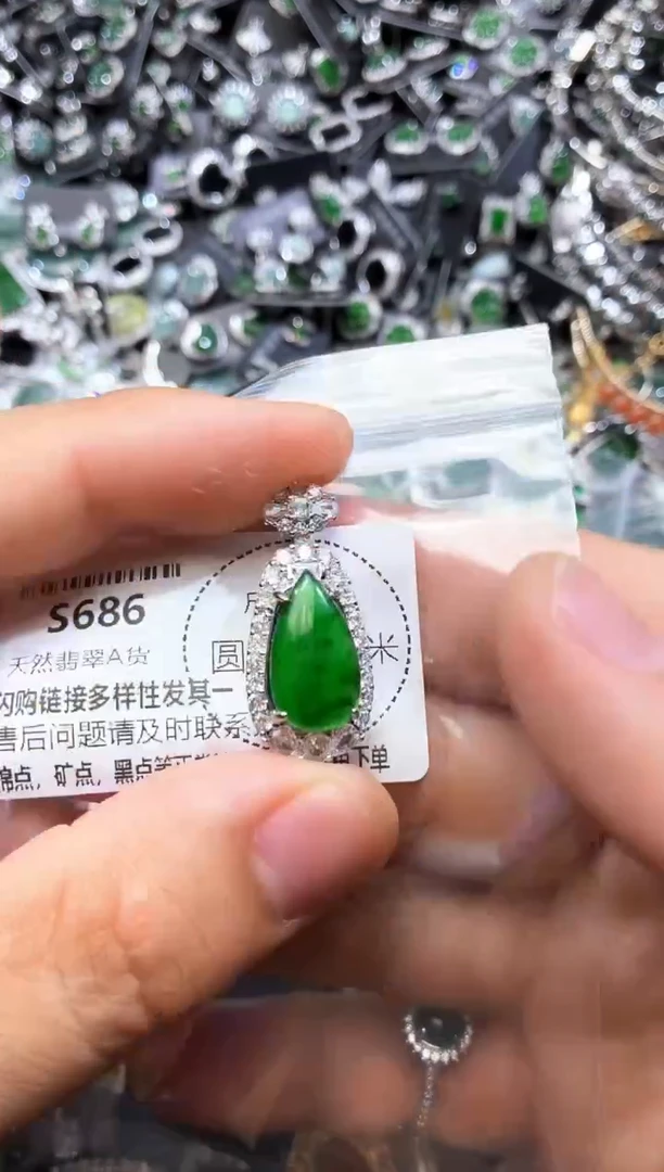 翡翠未镶嵌颈饰S686吊坠