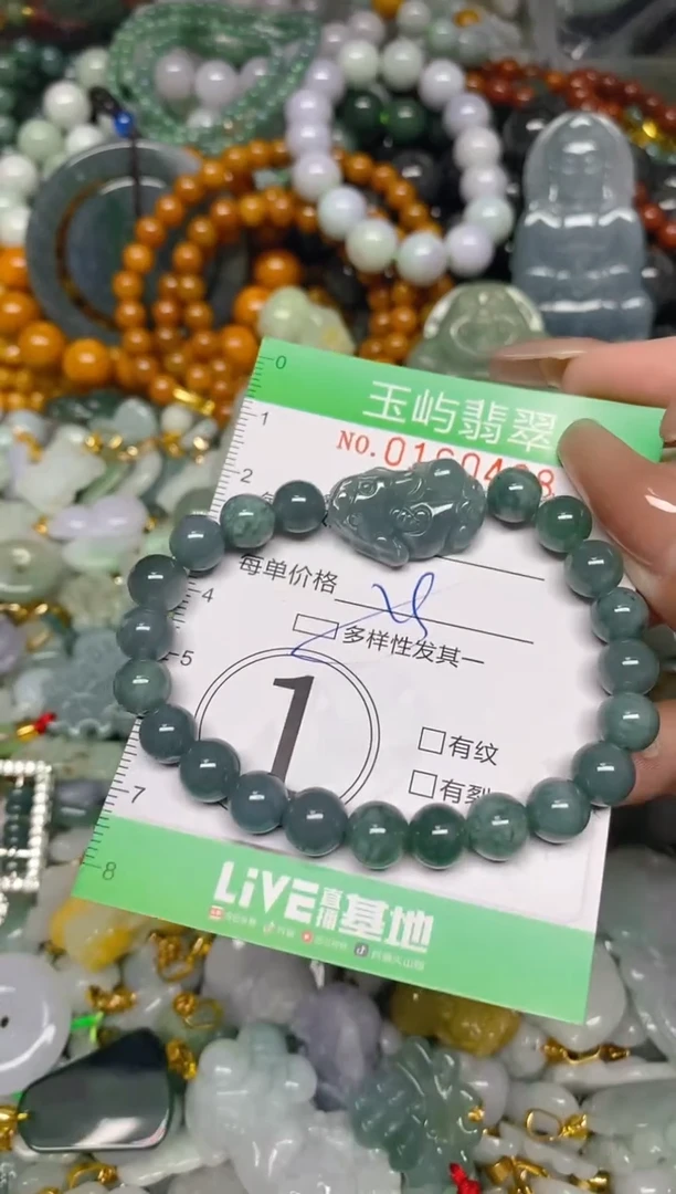 翡翠未镶嵌颈饰闪购0160498多样性发其一