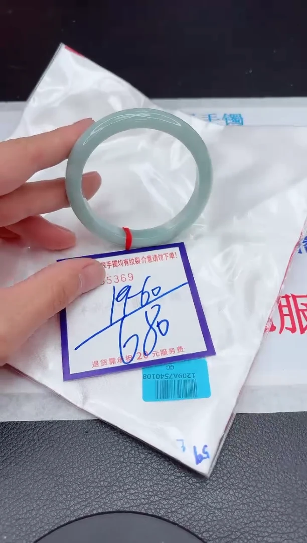 【闪购商品】翡翠手镯未镶嵌11111111111111