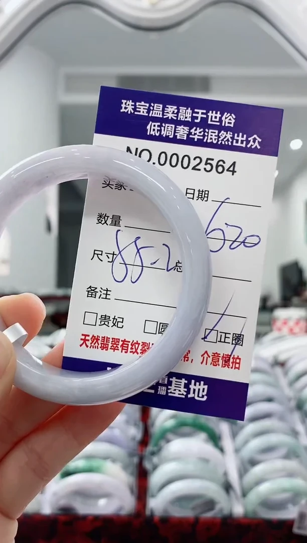 未镶嵌手镯翡翠天然缅甸A货翡翠