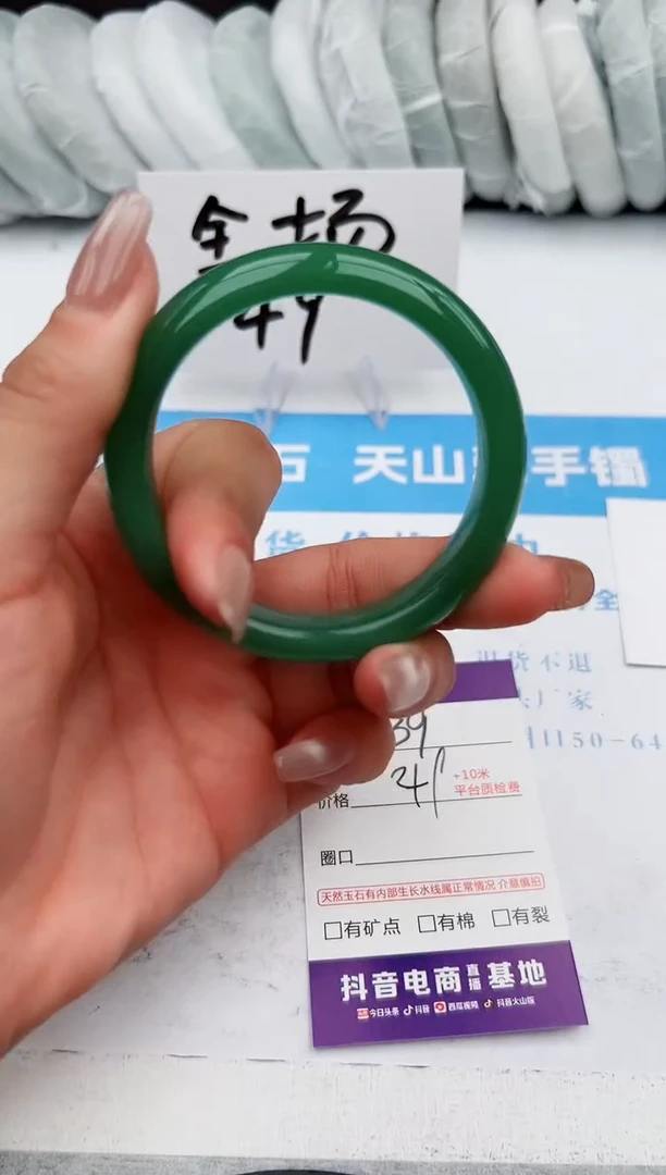 【闪购商品】石英质玉手镯未镶嵌z39-DC54