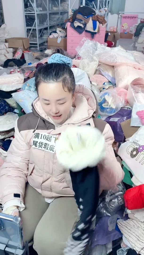 婴幼儿服饰默认瑕疵588