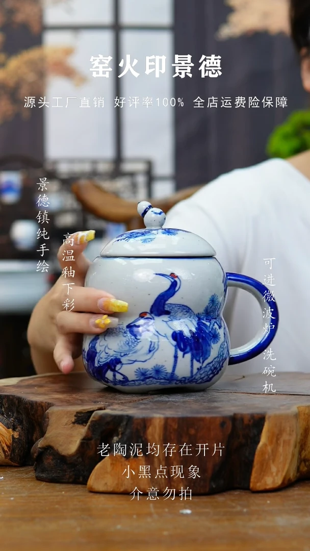 盘697老陶泥杯子