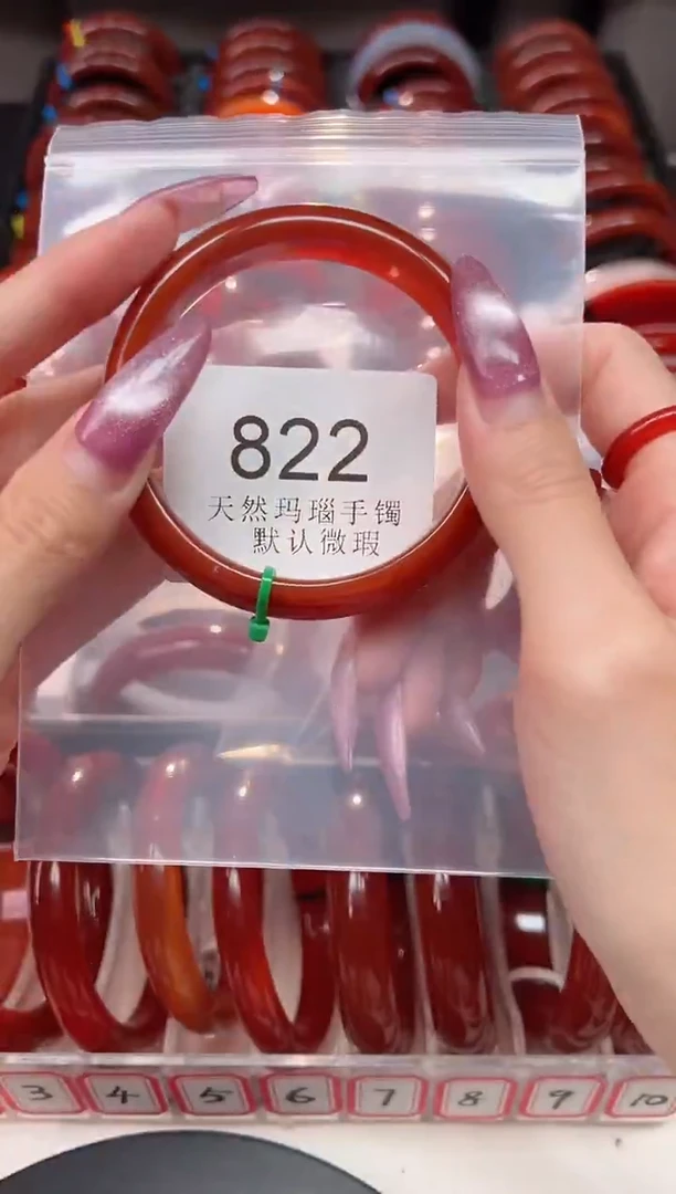 手镯玛瑙/玉髓未镶嵌57圈口*B822