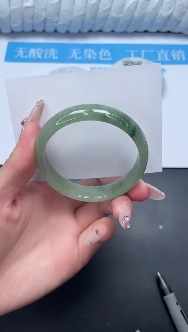 无非金属高冰所见即所得手镯-56-55.7