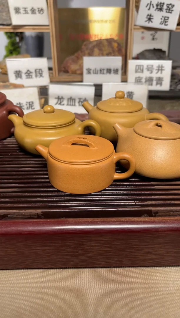 茶壶紫砂微瑕黄金段汉瓦