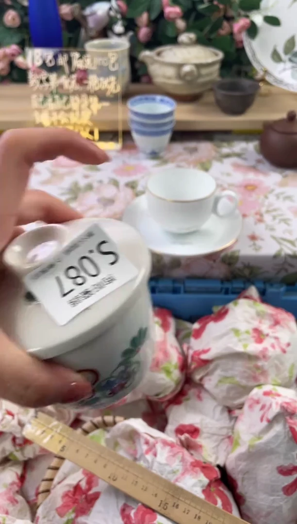 瓷片诗****.87狗哥瓷器直播间111