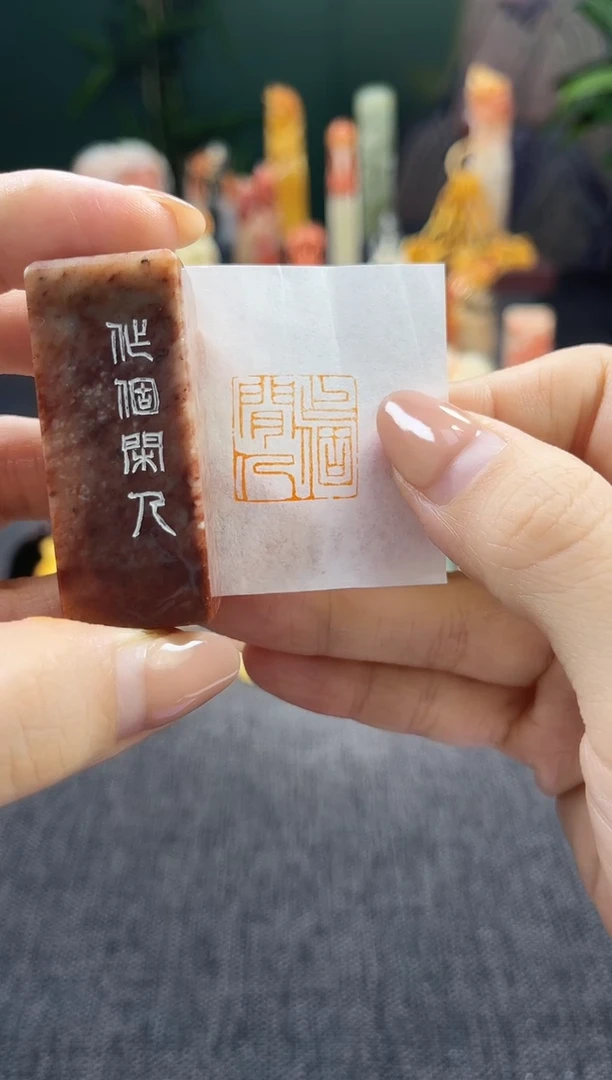 昌化石印石8412