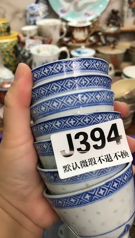 瓷片清**s新号开播 全场28元包邮I394