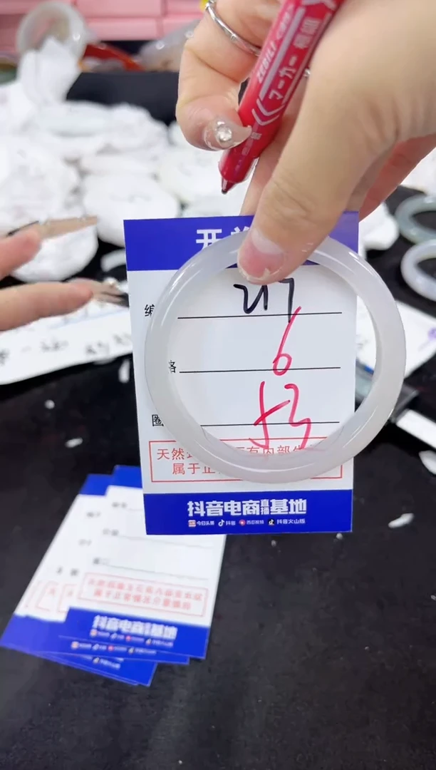 玛瑙/玉髓手镯未镶嵌217