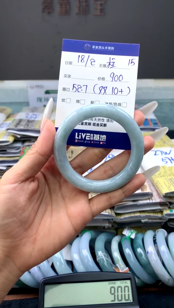 【闪购商品】定制翡翠未镶嵌手镯52#900元#毛货需抛光