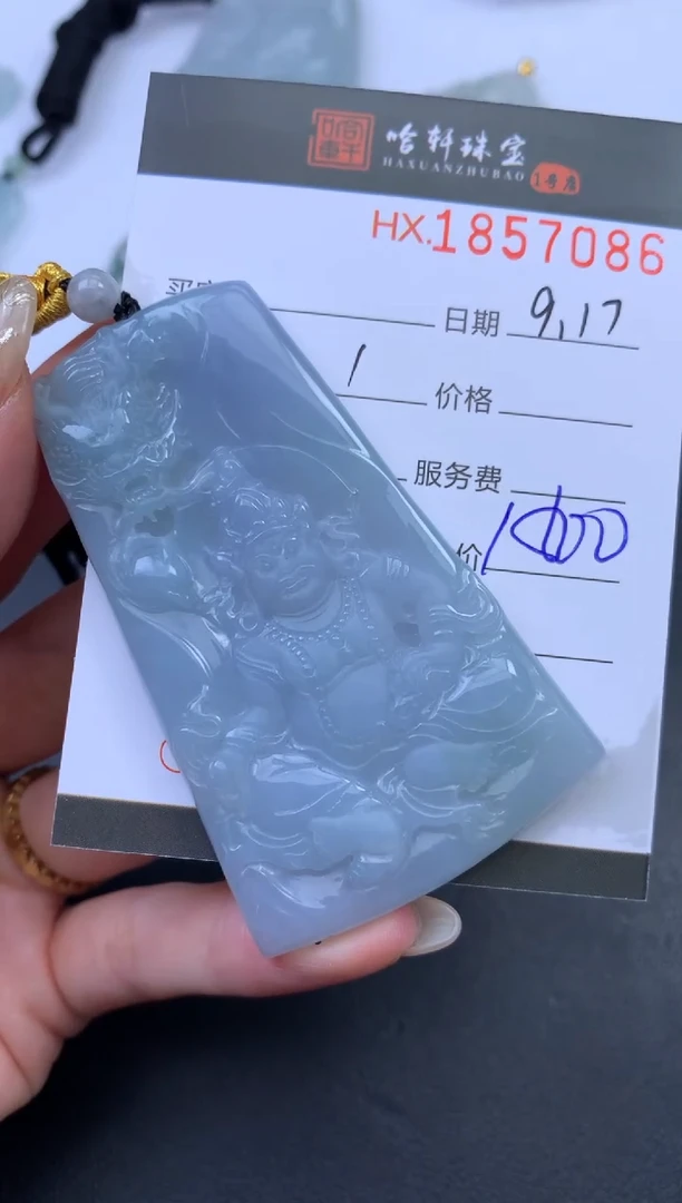 未镶嵌挂件翡翠哈轩 挂件1