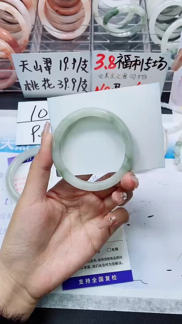【闪购商品】石英质玉手镯未镶嵌A332-56/57