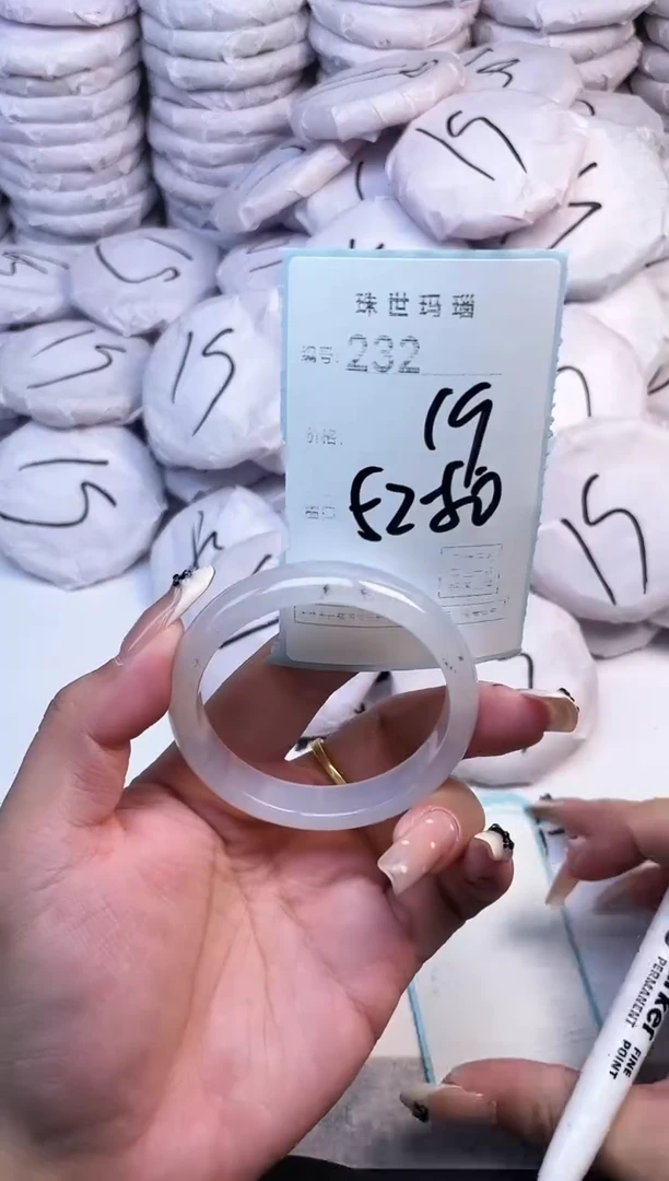 手镯玛瑙/玉髓未镶嵌232
