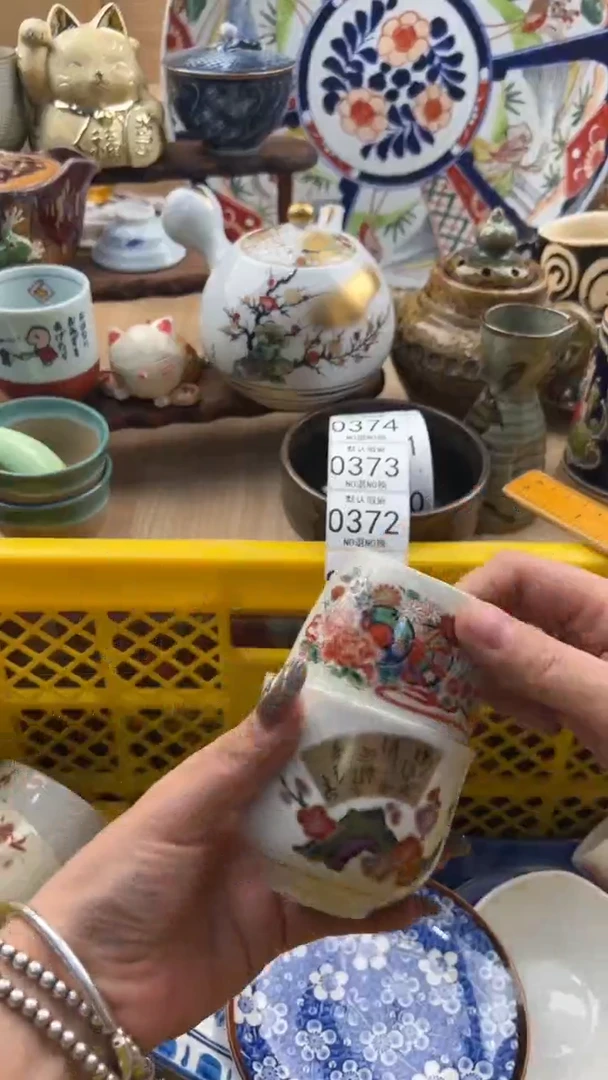 368默认微瑕，满20元包邮