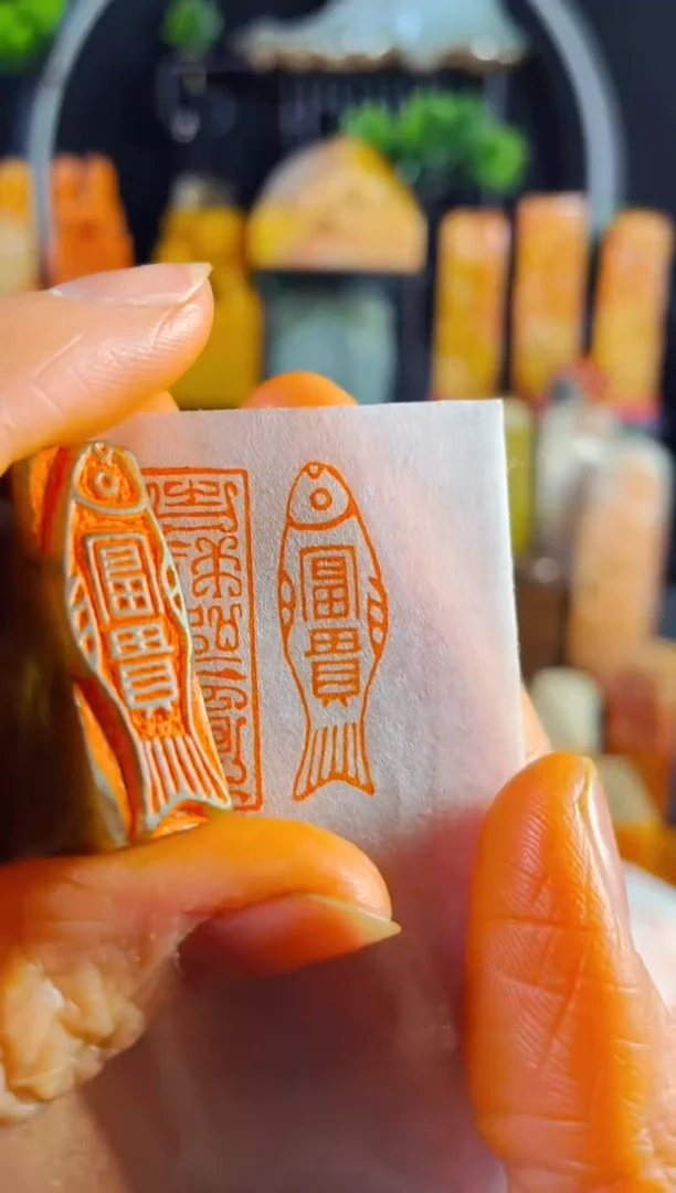 【闪购商品】巴林石印石手工篆刻《富贵鱼》1*3