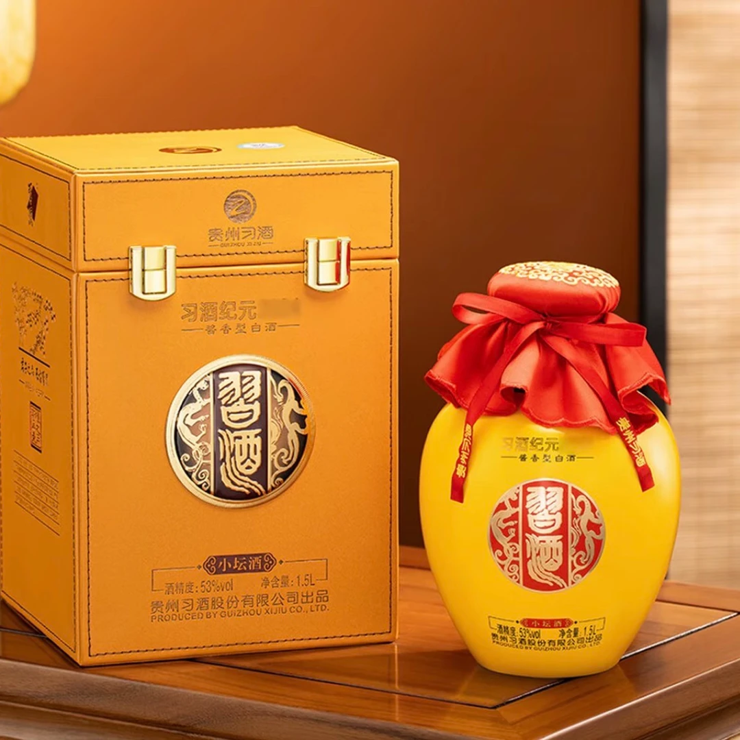 习酒纪元【2020-2024】酱香型白酒大容量坛子53%Vol