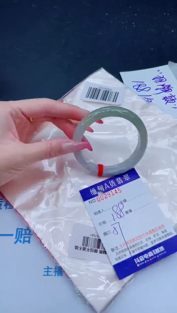 未镶嵌手镯翡翠188.00