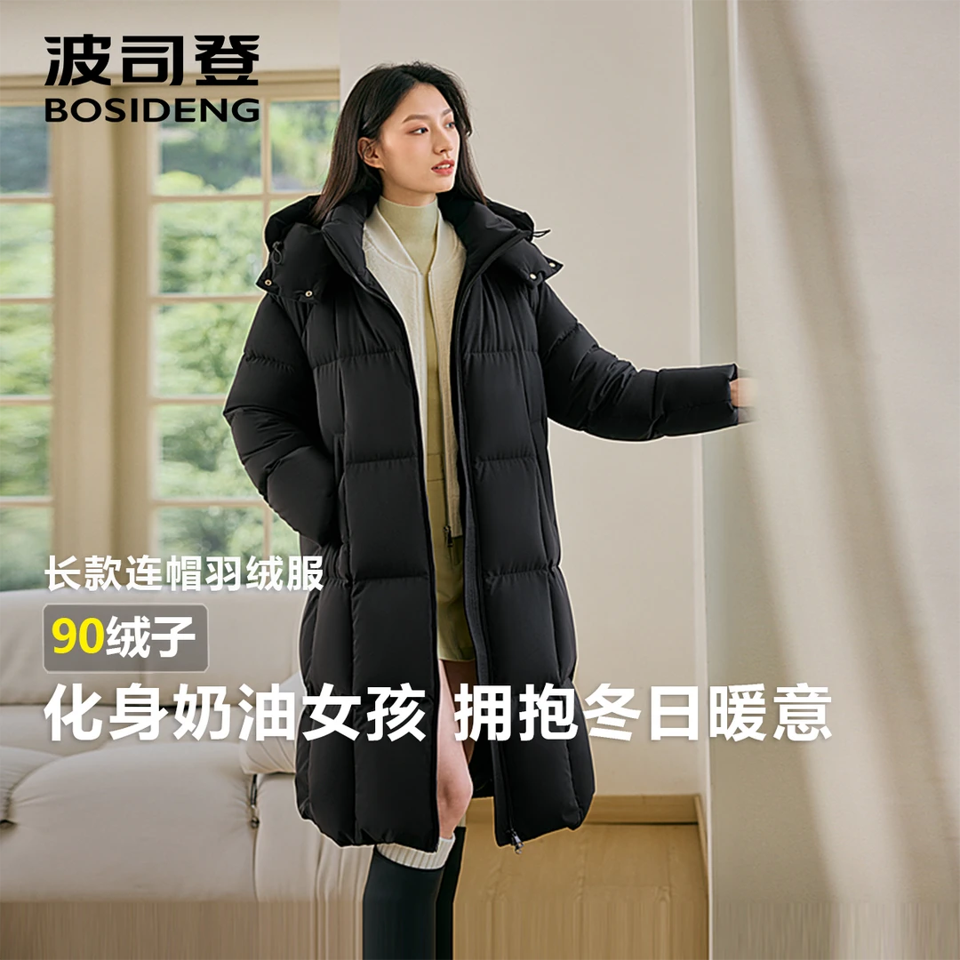 波司登新款秋冬韩系时尚宽松长款百搭羽绒服5914DY