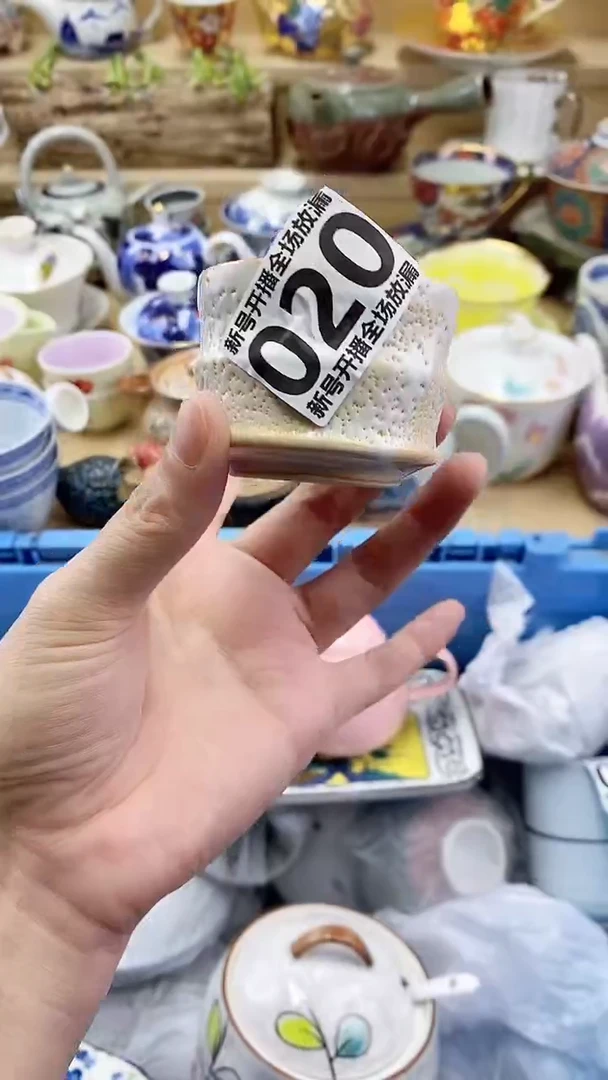 瓷片周*闪购名称 瓷片