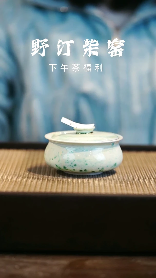 野汀柴窑手工手作@@YT313