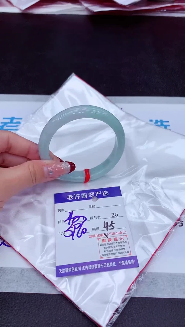 【闪购商品】翡翠手镯未镶嵌1111111111