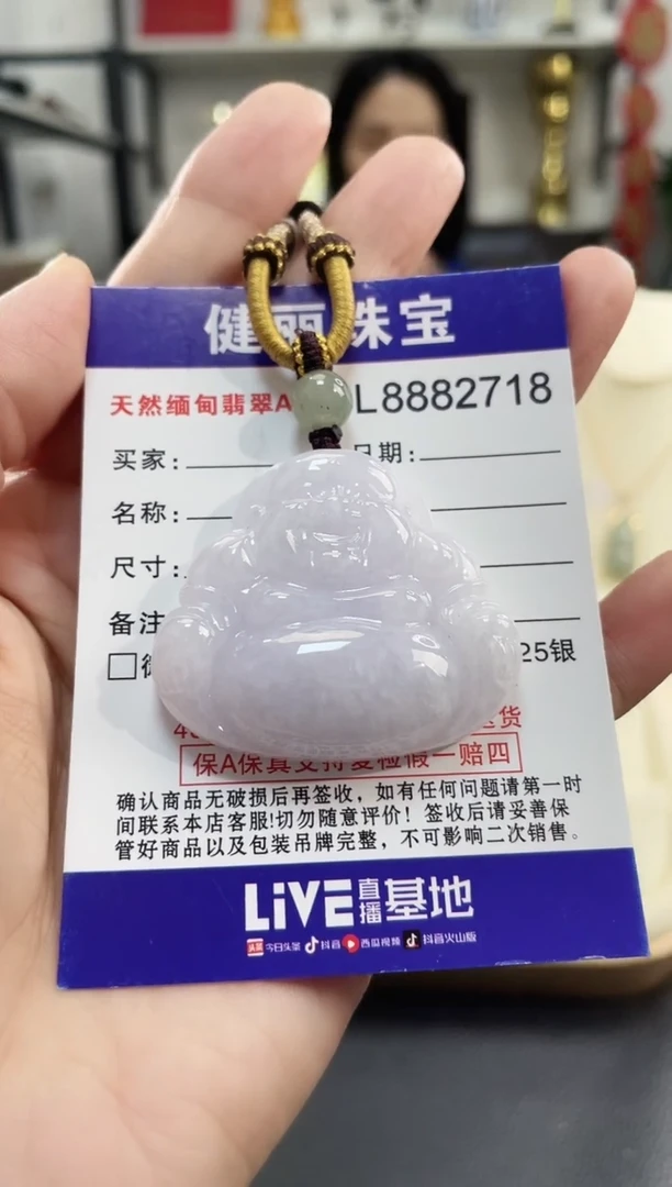 颈饰未镶嵌翡翠天然缅甸翡翠 路路通(多样性发其一)