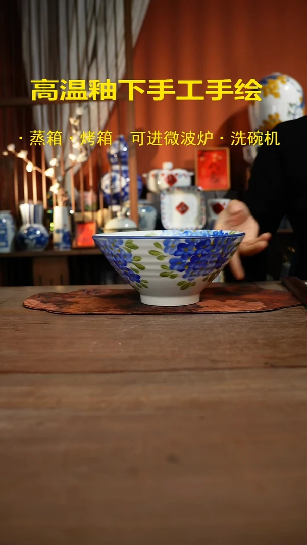 现代高温釉下彩手绘陶瓷餐具