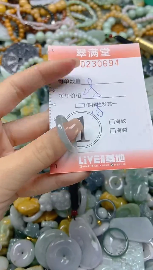 颈饰未镶嵌翡翠闪购0230694