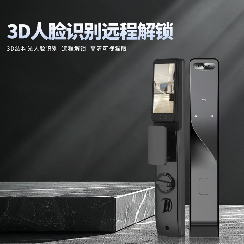 鹿锁3D刷脸双摄像头 4.5寸高清大屏 主动视频对讲 逗留抓拍 LS999智能锁