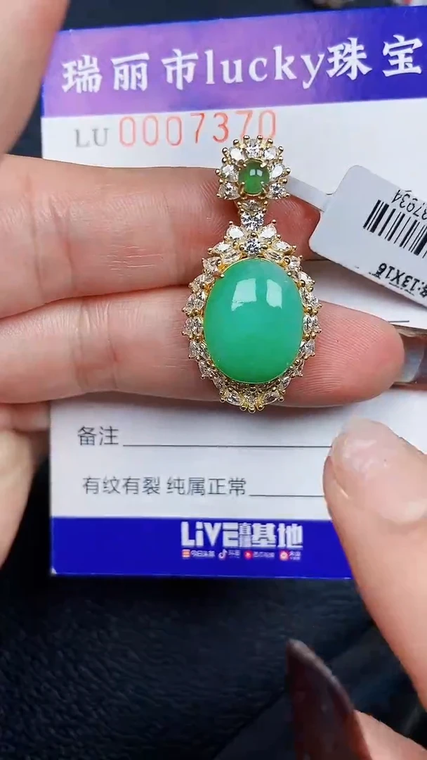 颈饰银S925镶嵌翡翠7370