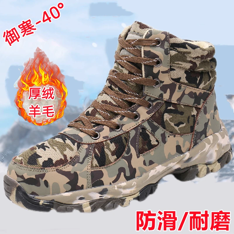 清仓处理男士鞋子冬季中帮户外加绒保暖防滑耐磨运动工地棉鞋高帮