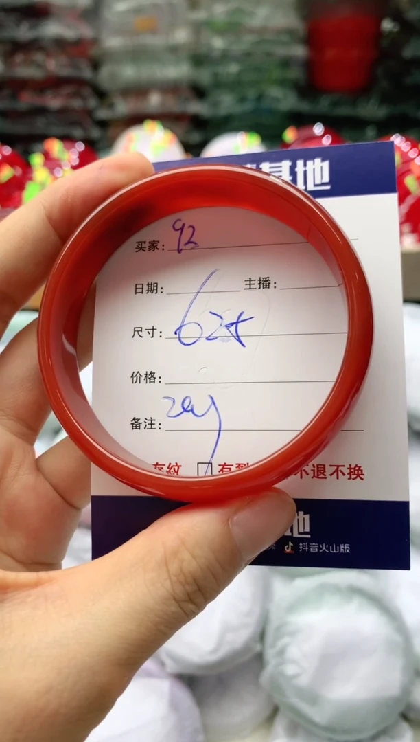 玛瑙/玉髓手镯未镶嵌92