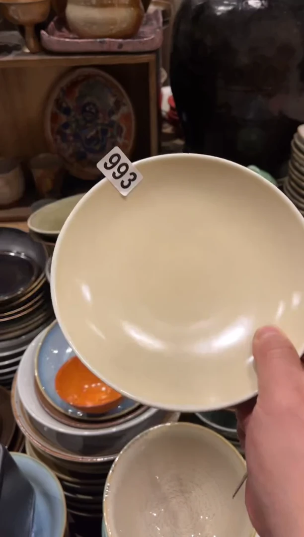 【闪购商品】瓷片993  酷金新款盘1个