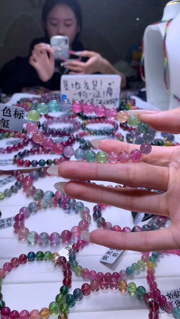 【闪购商品】碧玺手链未镶嵌A32【天然碧玺】