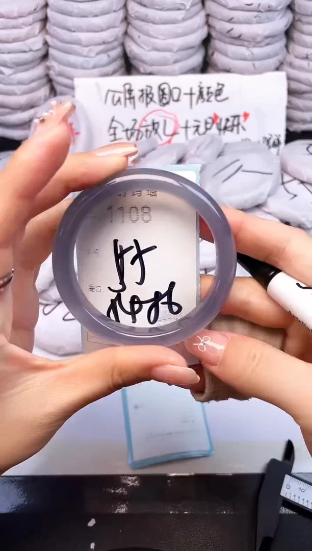 手镯玛瑙/玉髓未镶嵌1108