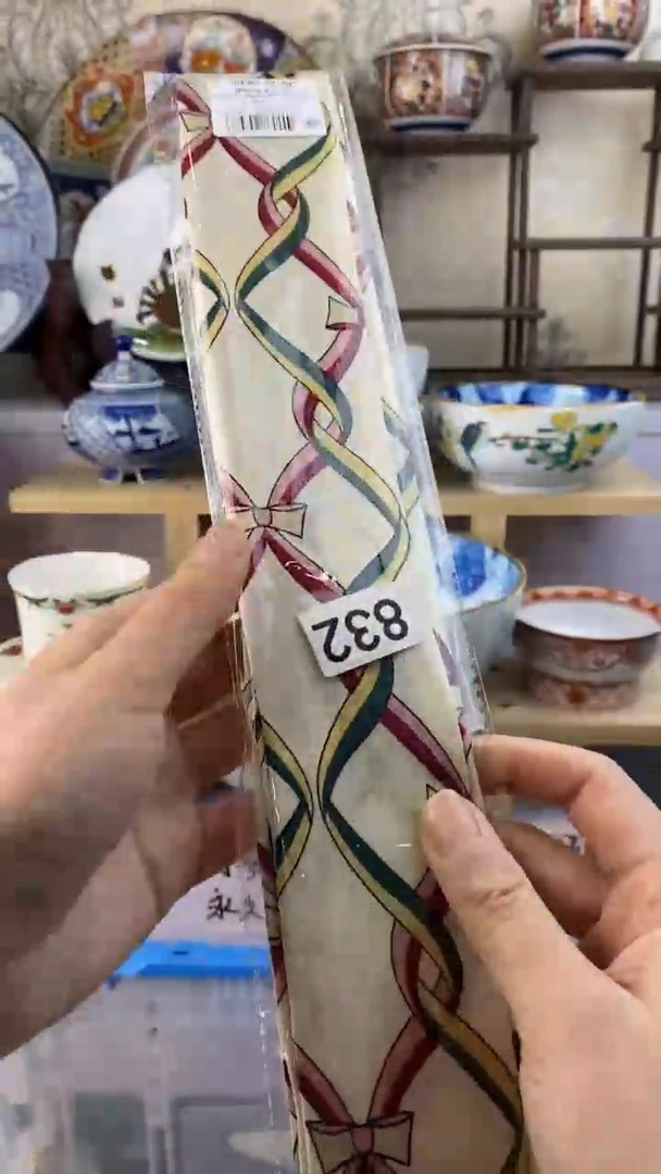 【闪购商品】瓷片832满38元包邮谨慎参拍默认微瑕