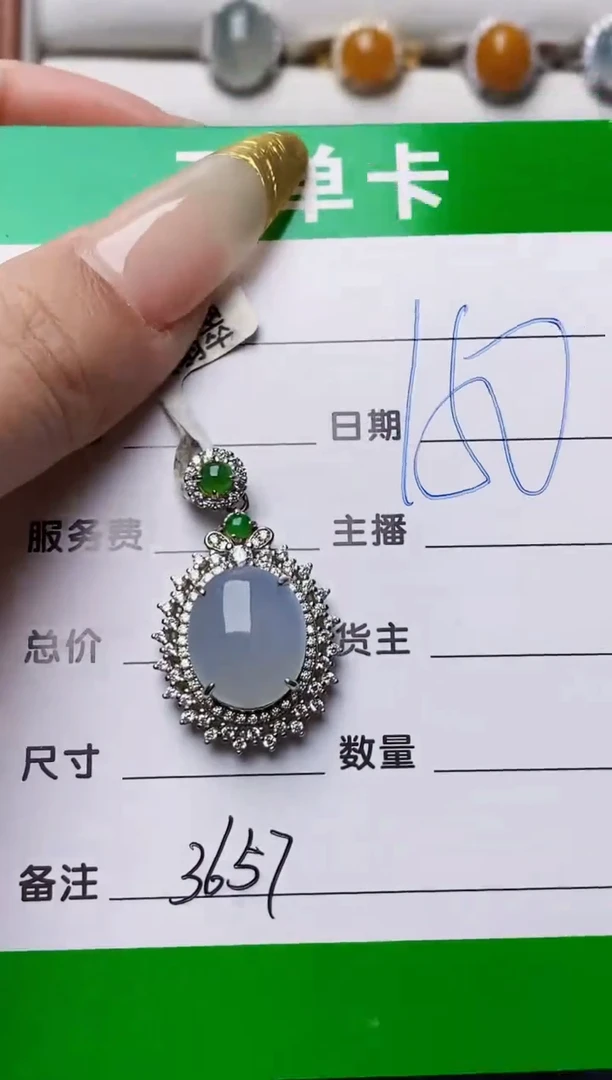 银S925镶嵌戒指翡翠3657