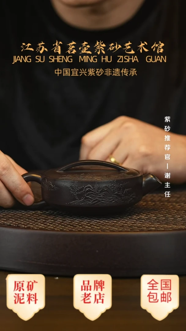 茶壶紫砂宜兴茗壶正品高端紫砂壶