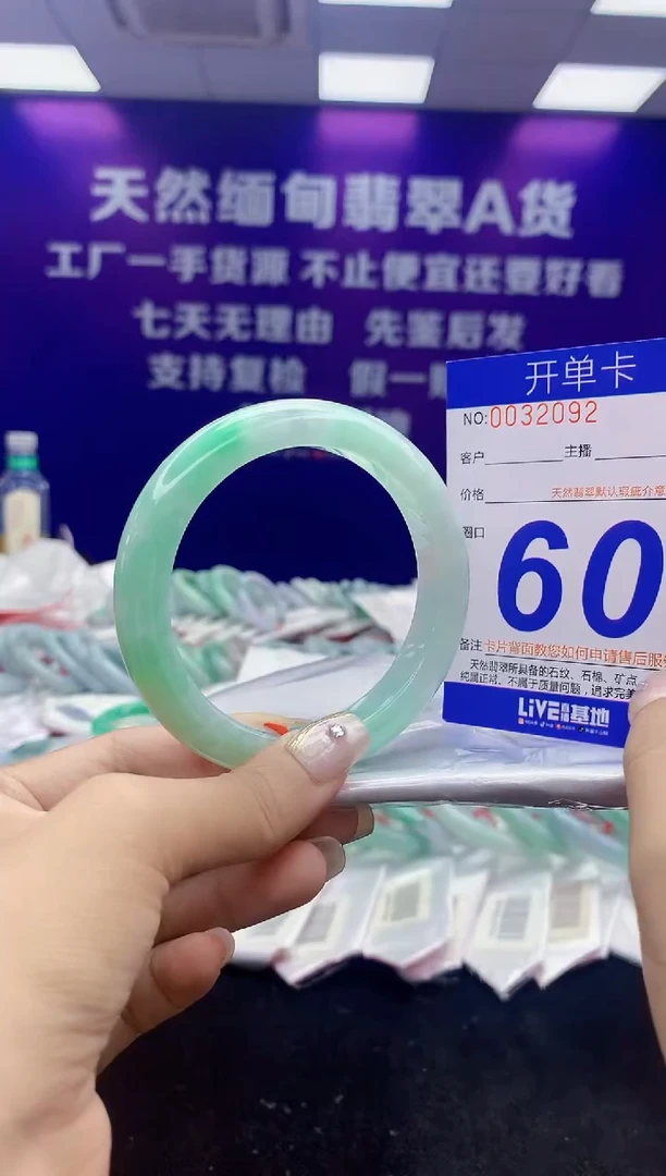 未镶嵌手镯翡翠AAAAAAAAAAAA