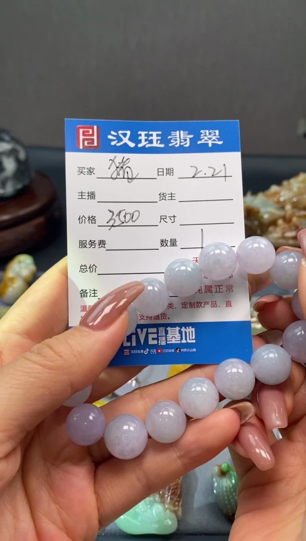 【闪购商品】翡翠手串未镶嵌翡翠手串