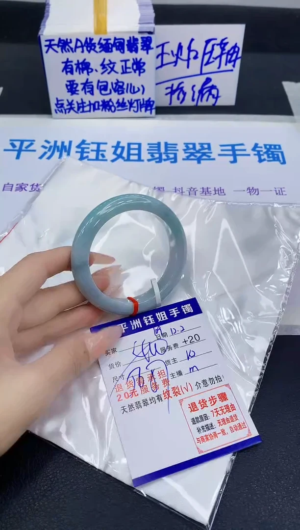 未镶嵌手镯翡翠1111111