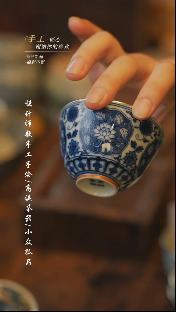 【吾二】瓷片***瓷片742