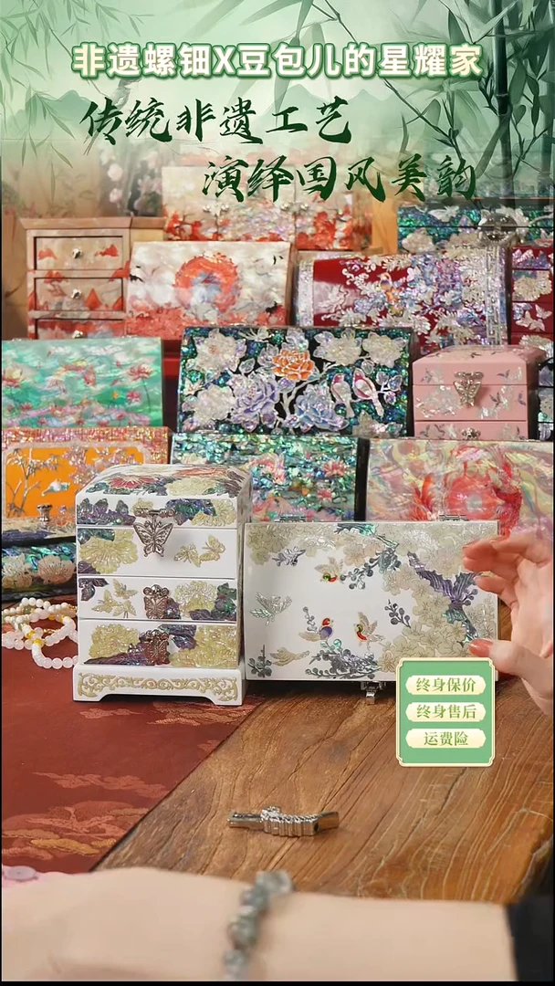 瓷片螺钿工艺香椿木首饰盒