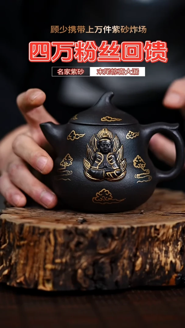 宜兴知衍传器原矿全手13