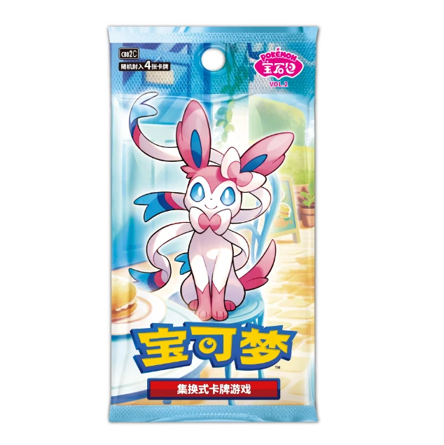 【宝石包抓伊布】宝可梦PTCG简中 宝石包 vpl.2 第二弹 4张装