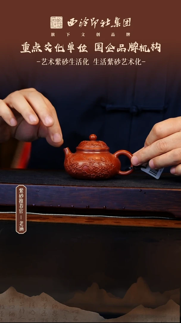 茶壶紫砂12.21原矿紫砂壶20