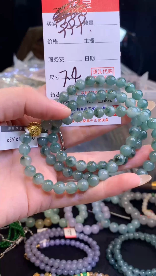 未镶嵌定制翡翠天然缅甸翡翠