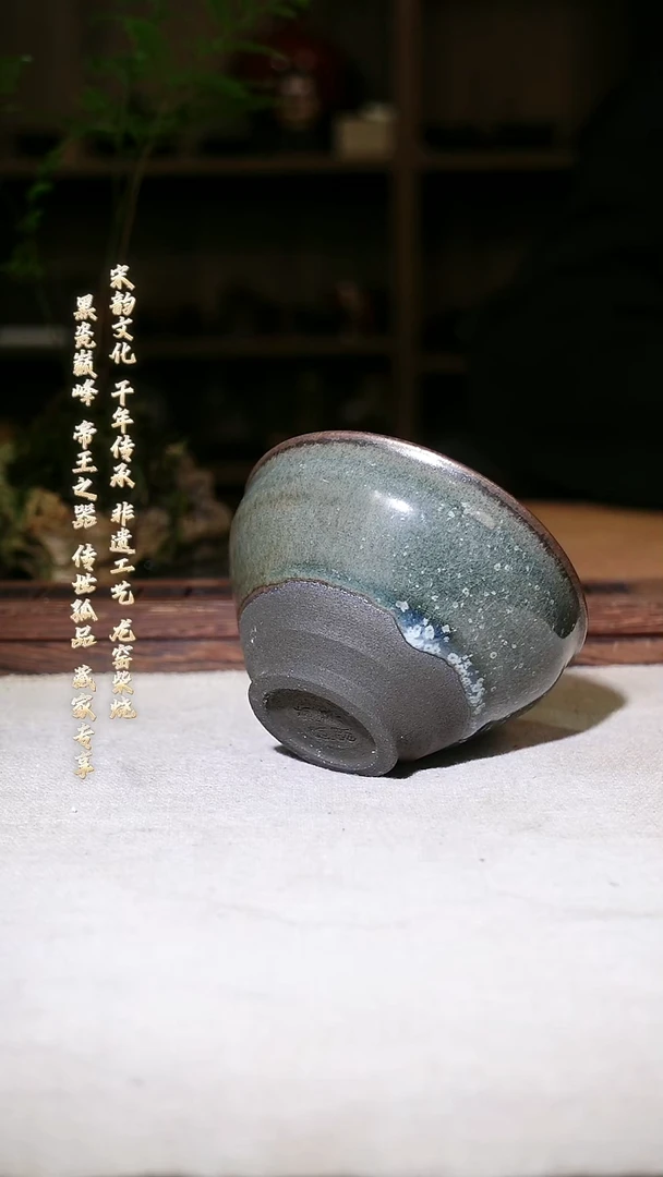 茶盏004甄选精品高端建盏